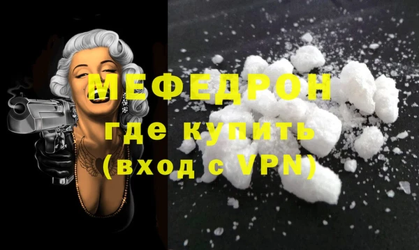 мет Вязники